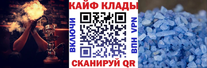 Купить наркотик Кондопога Гашиш Cocaine Меф Конопля