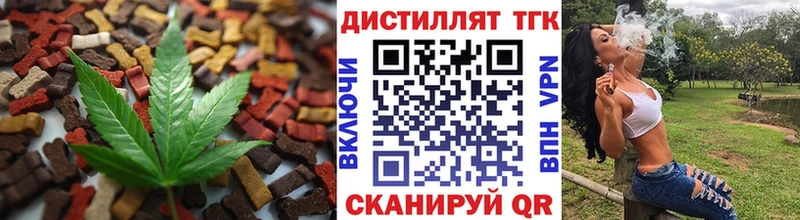 Еда ТГК конопля  hydra рабочий сайт  Кондопога 