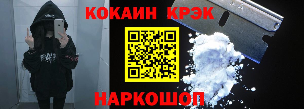 COCAIN Боливия  Вход с VPN  Кондопога 