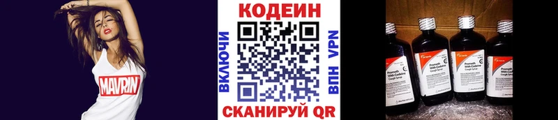 OMG tor Кондопога Кодеиновый сироп Lean напиток Lean (лин)