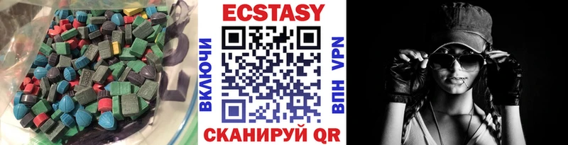 shop формула  Кондопога  Ecstasy 250 мг  где найти  