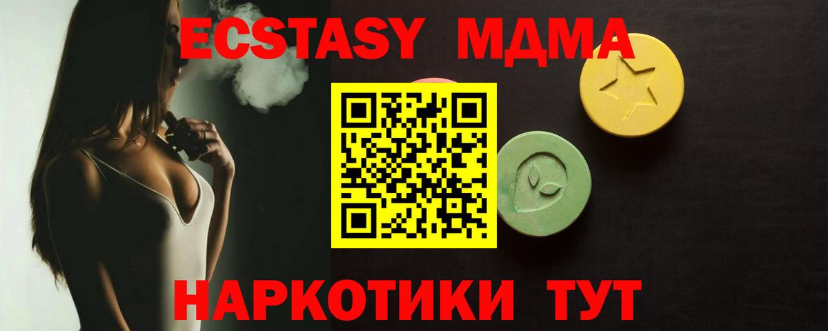 Ecstasy DUBAI Кондопога
