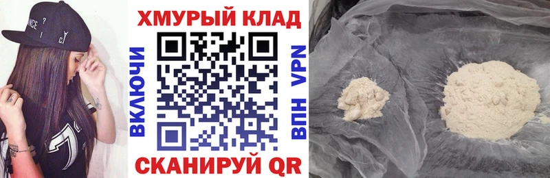 ГЕРОИН белый  Кондопога 