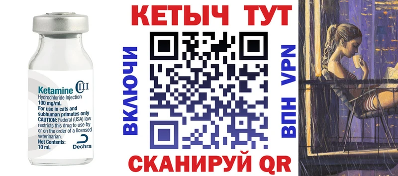 Кетамин VHQ  OMG tor  Кондопога  закладки 