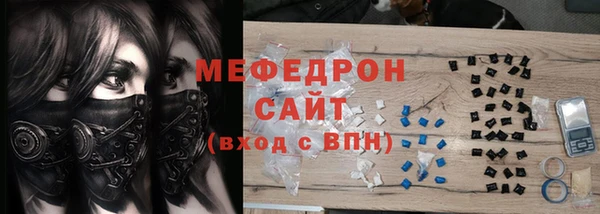 мефедрон VHQ Ельня