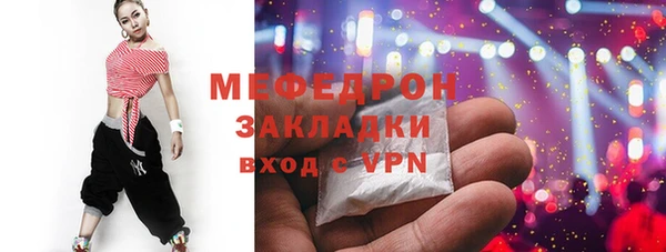 стафф Дмитровск