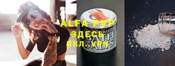 мефедрон VHQ Ельня