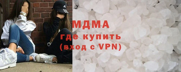 спиды Россошь
