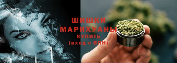мефедрон VHQ Ельня