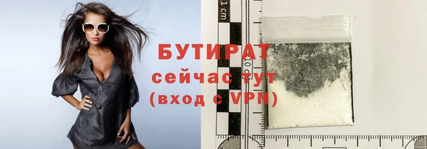дурь Дмитров