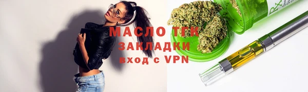 первитин Ростов