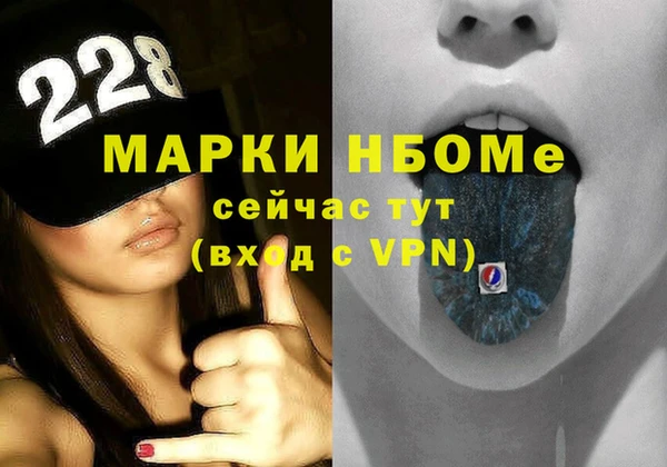 мефедрон VHQ Ельня