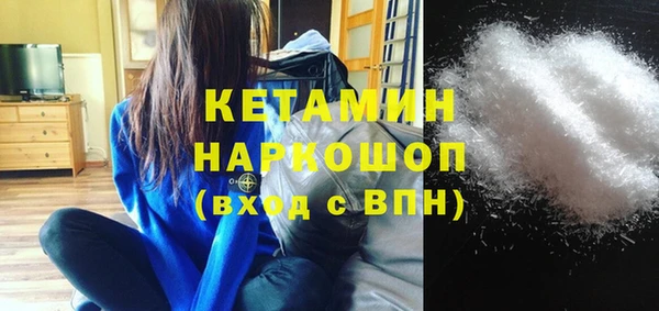 мефедрон VHQ Ельня