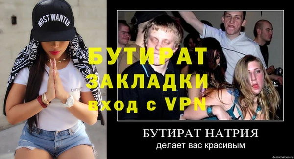 мефедрон VHQ Ельня