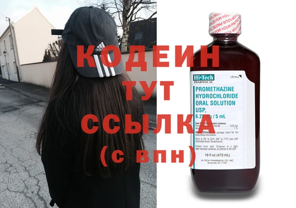 спиды Россошь