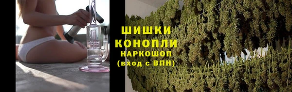 мефедрон VHQ Ельня