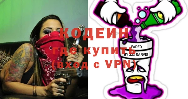 мефедрон VHQ Ельня