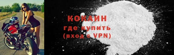 кокаин премиум Дмитриев