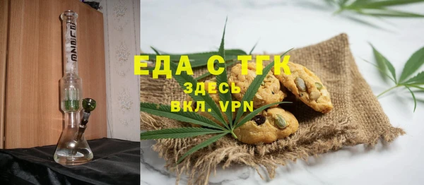 первитин Ростов