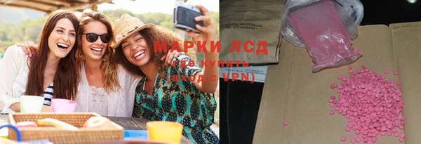 спиды Рославль
