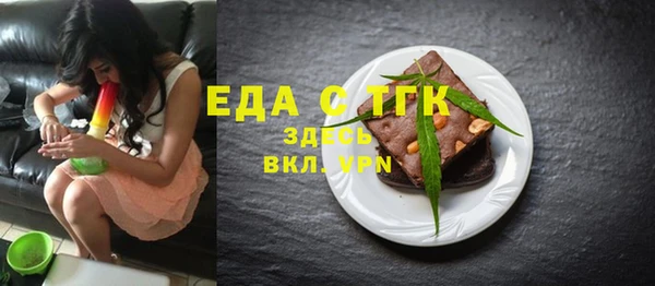 мефедрон VHQ Ельня