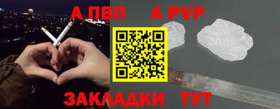 PSILOCYBIN Ставрополь