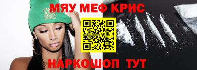 PSILOCYBIN Ставрополь