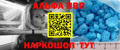 каннабис Старая Купавна