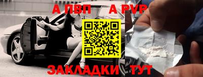 каннабис Старая Купавна