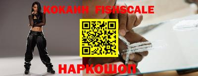 PSILOCYBIN Ставрополь
