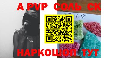 PSILOCYBIN Ставрополь