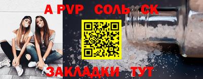 мефедрон Среднеуральск