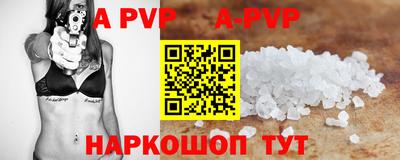 каннабис Старая Купавна