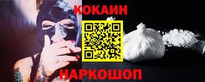 каннабис Старая Купавна