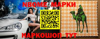 PSILOCYBIN Ставрополь