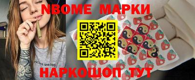 каннабис Старая Купавна