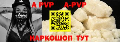 PSILOCYBIN Ставрополь