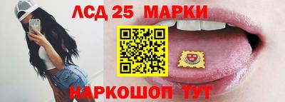 каннабис Старая Купавна