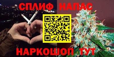 каннабис Старая Купавна