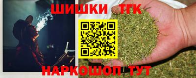 каннабис Старая Купавна