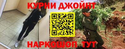 PSILOCYBIN Ставрополь
