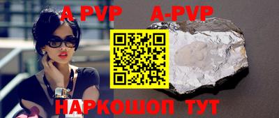 каннабис Старая Купавна