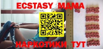 мефедрон Среднеуральск