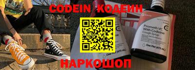 каннабис Старая Купавна