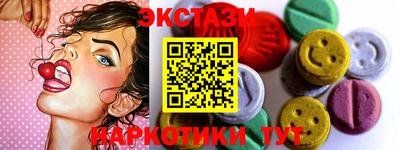 мефедрон Среднеуральск