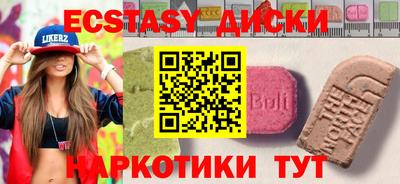 мефедрон Среднеуральск
