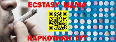 мефедрон Среднеуральск