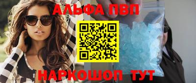 каннабис Старая Купавна