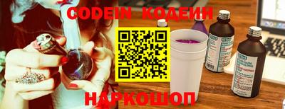 каннабис Старая Купавна