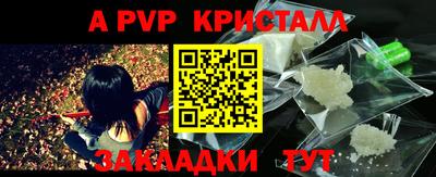 PSILOCYBIN Ставрополь